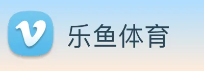 乐鱼体育 Logo